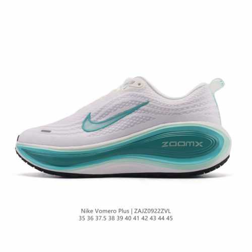 New Nike Vomero plus with reversed Swoosh | The new king of running shoes! Thic