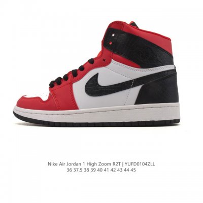 Nike Jordan 1 Zoom Air Retro High Classic Retro Basketball Shoes AJ1, the first