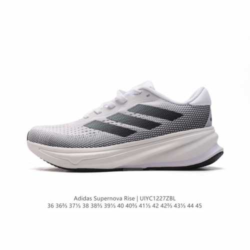 Adidas Supernova Rise Shoes dreamstrike+ adiwear Support Rods Dreamstrike+ Adiw