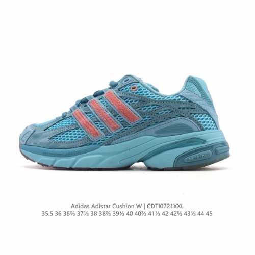 Corporate-grade adidas unisex running shoes, the Adistar Cushion Shoes. Namesake