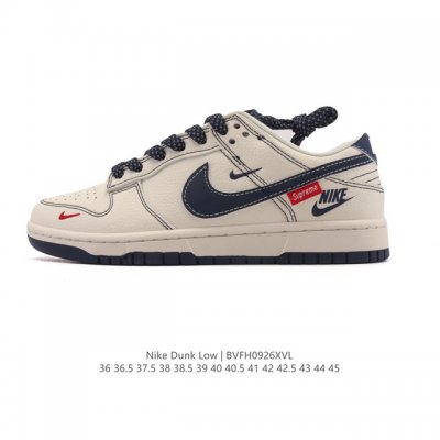 Nike Dunk Low Retro sneakers feature deconstructed double laces. A classic '80s