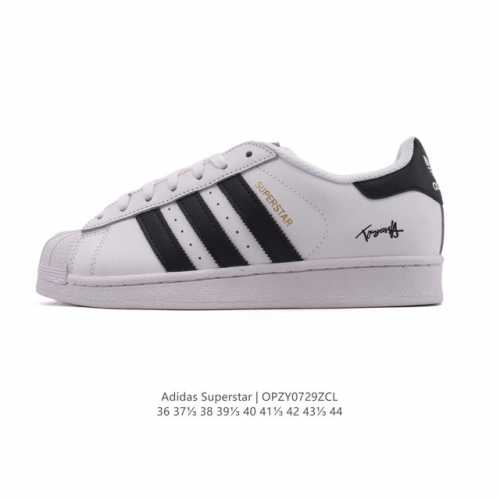 Adidas Superstar 2025 New Shoes Year of the Snake New Classic Shell Toe Series N