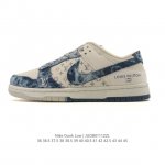 Nike SB Dunk Low Pro unisex sneakers, a retro skate shoe collaboration with Lou
