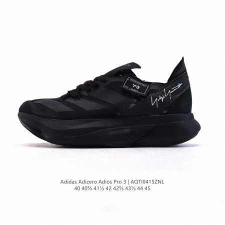 Adizero Adios pro 3 Y-3 Adios pro 3 Adidas Y-3 Yohji Yamamoto Lightstrike pro E - Click Image to Close