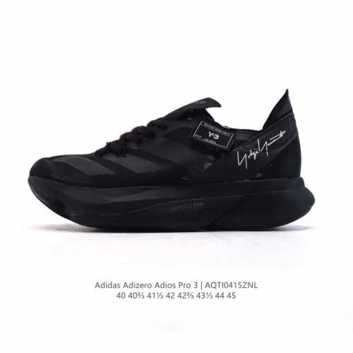 Adizero Adios pro 3 Y-3 Adios pro 3 Adidas Y-3 Yohji Yamamoto Lightstrike pro E