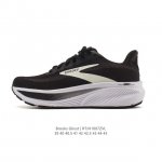 New product: Brooks Ghost 17, a classic platform chunky sneaker with a Max cushi