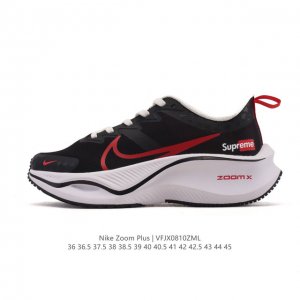 The Nike Pegasus Zoomx Plus Super Running Mesh Training Original Running Shoe (