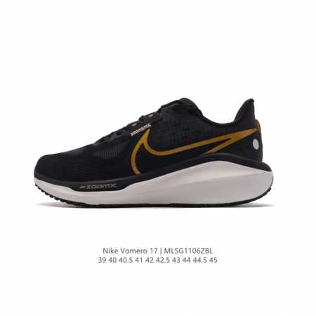 Nike vomero AIR ZOOM VOMERO 17 zoom vomero vomero Vomero 2017 ZOOM VOMERO 20 DD - Click Image to Close