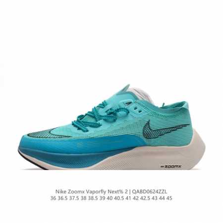 NK ZoomX Vaporfly NEXT% 2 Vaporweave Flyknit ZoomX 15% Vaporfly Elite DZ4779-30 - Click Image to Close