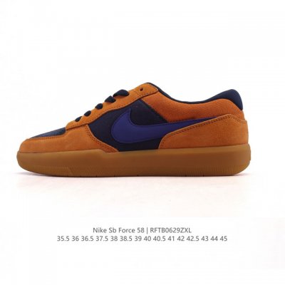 Nike Sb Force 58 sports skateboard shoes. This is a piece that brings cutting-e