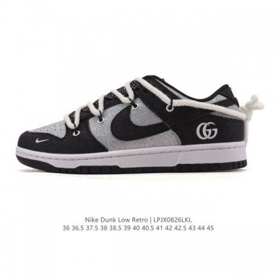 Nike Dunk Low Retro sneakers feature deconstructed double laces. A classic '80s