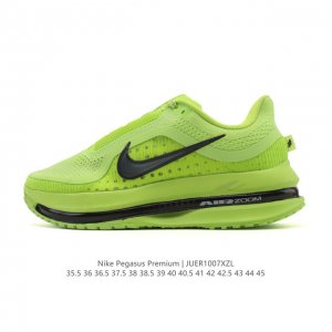 Company-grade Nike Pegasus Premium Airscape, comfortable, versatile, shock-absor