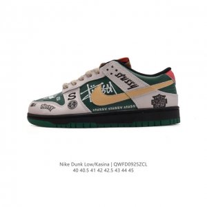 Nike sole kasina X Nike Dunk Low Sp Cz6501 40 40.5 41 42 42.5 43 44 45 Qwfd0925Z