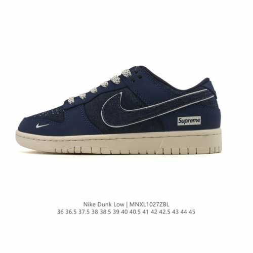 Nike Dunk Low Retro Sneakers. A classic basketball shoe from the 80s, initially