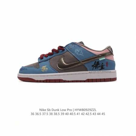 Nike Dunk Low No.205 Fb8895-601 3A Nobrainer.Psd nk Sb Dunklow swoosh Dv2433 Si - Click Image to Close