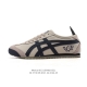 Genuine Asics men's and women's shoes with arch insoles. A classic Japanese bra