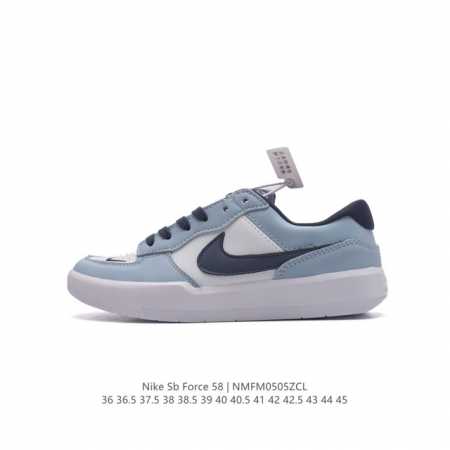 nike Sb Force 58 Hj3489-14136-45Nmfm0505Zcl - Click Image to Close