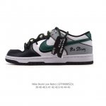 Corporate-grade Nike Sb Dunk Low Pro sneakers retro skate shoes. Deconstructed