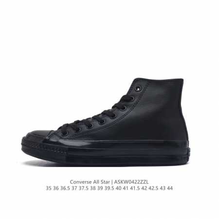 Converse pu converse Chuck Taylor All Star 1970S High Green White 35 36 - Click Image to Close