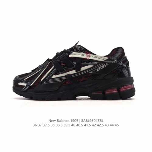 A corporate-grade New Balance M1906 retro sneaker, a treasured dad shoe. As one