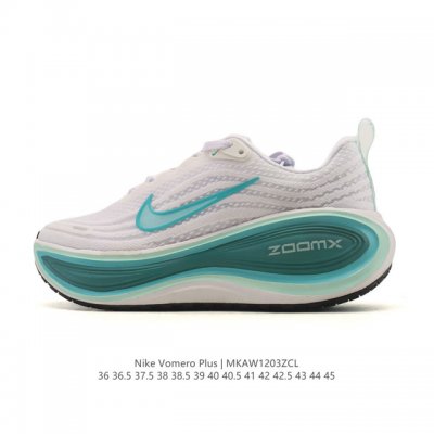 Nike Vomero Plus Reverse Swoosh | The New King of Running Shoes! This Vomero Pl