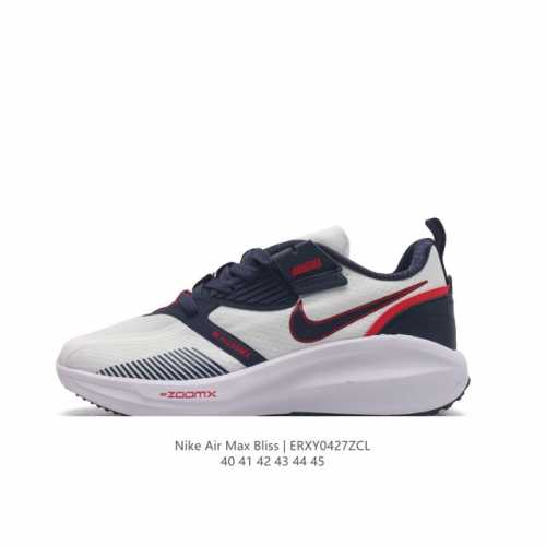 Nike airmaxbliss Air Max Air Dx604440-45Erxy0427Zcl