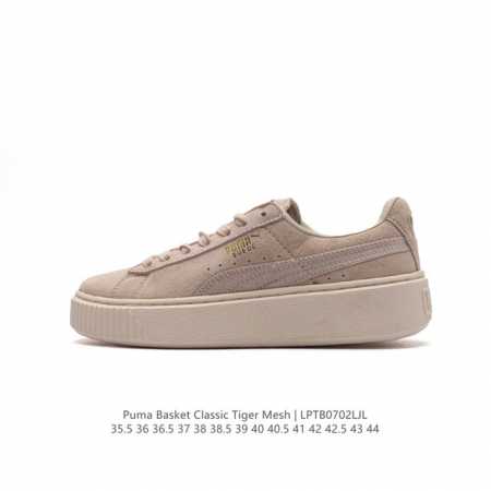 Puma Basket Classic PUMA Basket PUMA Suede ,1971 , Suede , 35.5-44 LPTB0702LJL - Click Image to Close