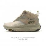 New Product: Hoka One One New Shock-Absorbing and Breathable Sports Running Sho