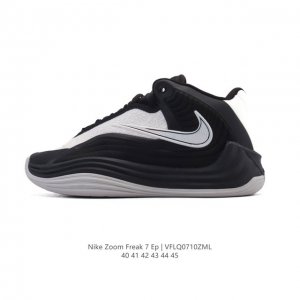 New company-level Antetokounmpo's seventh-generation signature shoe Nike Freak