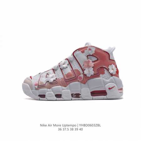 Nike Air More Uptempo '96 20 80 90 Air Nike Air Dv6487 36-40 Yhbd0603Zbl - Click Image to Close