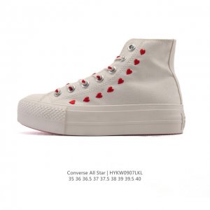 Converse All Star sneakers, retro star logo high-top casual sports vulcanized ve