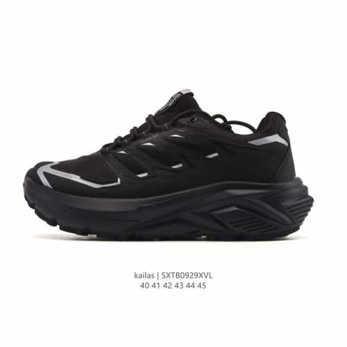 New company-grade Kailas waterproof, breathable, shock-absorbing, non-slip, ligh