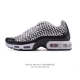 Nike men's casual shoes, air cushioned running shoes, Air Max plus sneakers are
