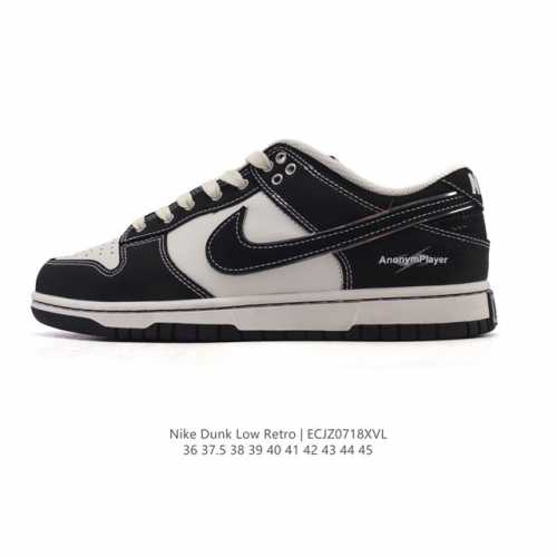 Nike Dunk Low Sneakers, a classic and versatile casual sneaker from the Sb serie