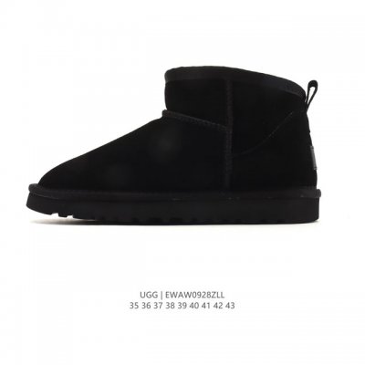 Corporate-grade Ugg snow boots for men and women, made in Guangdong. Made with