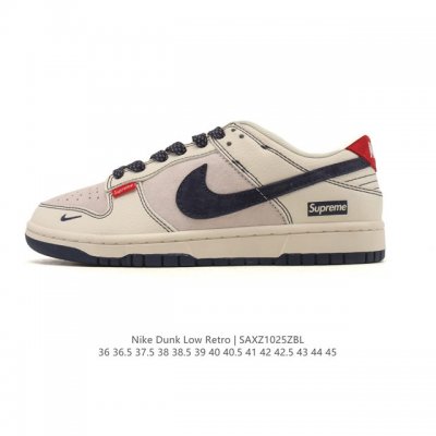 Nike Dunk Low Retro Sneakers. A classic basketball shoe from the 80s, initially