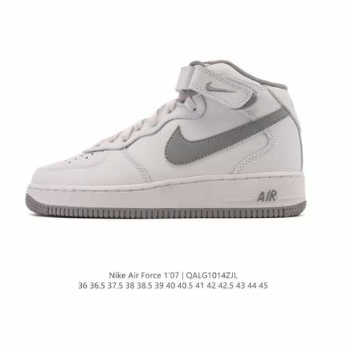 Company-grade Nike Air Force 1 '07, Air Force 1 with air cushioning, new autumn/