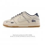 The Nike Dunk Low Retro sneaker, a classic basketball shoe from the 80s, was in