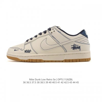 The Nike Dunk Low Retro sneaker, a classic basketball shoe from the 80s, was in