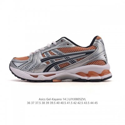 ASICS Gel-Kayano 14 Corporate Edition: A breathable, professionally cushioned r