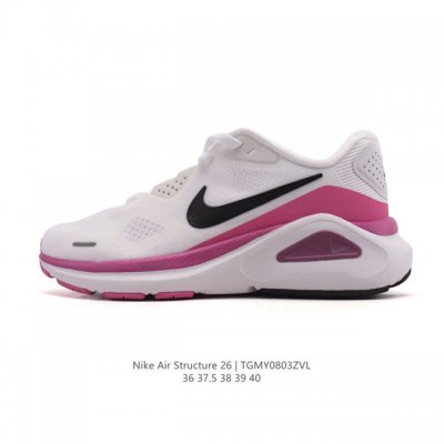 New Nike Zoomstructure 26 sports comfort, shock absorption, anti-slip and wear-