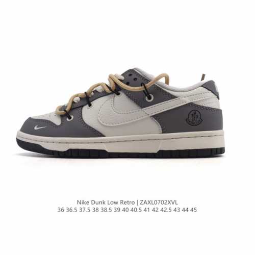 Corporate Nike Dunk Low Retro Sneaker Retro Skateboard Shoe Deconstructed Doubl