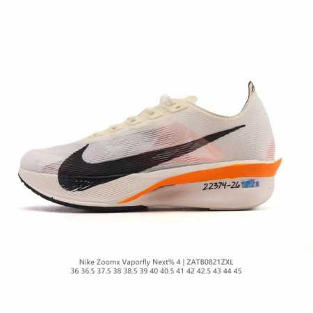 The Nike Zoomx Vaporfly Next% 4 Proto is a limited-edition racing running shoe. - Click Image to Close