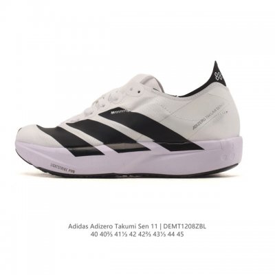 New Product: Adidas Adizero Takumi Sen 11 - Comfortable, Stylish, Casual, Versat
