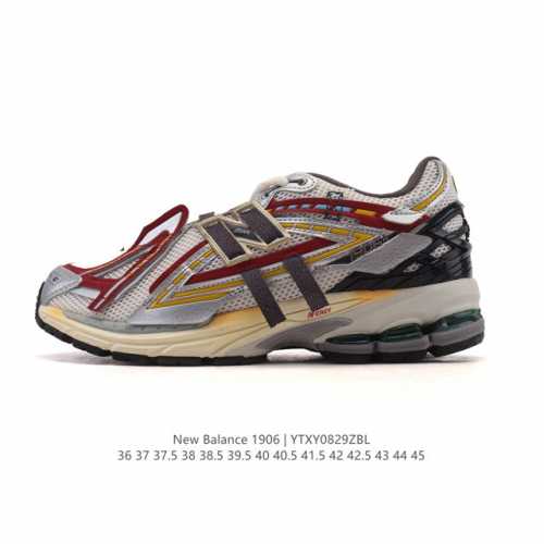 A company-grade, authentic New Balance M1906 series retro sneaker, a treasured