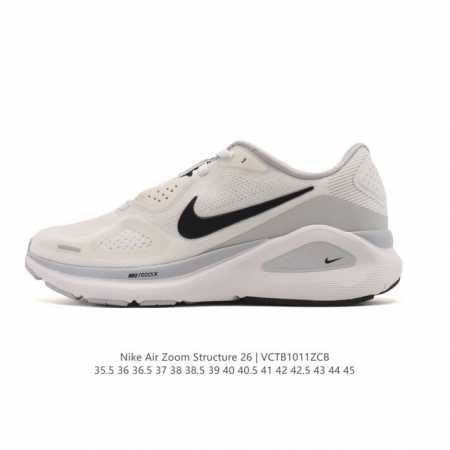 Nike Zoomstructure 26 Sport Comfort, Shock Absorbing, Slip-Resistant, Wear-Resis - Click Image to Close