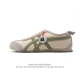 Asics - Onitsuka Tiger Mexico 66 rb : 1183C102-101 35-45 Pmjx 3Zvl