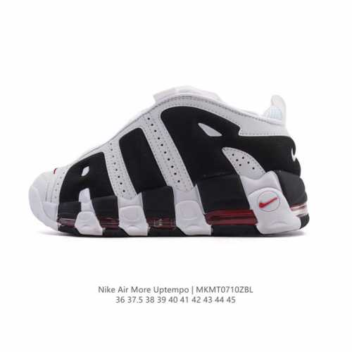 Company-level Nike Air More Uptempo '96 Pippen full-length air cushioned men's