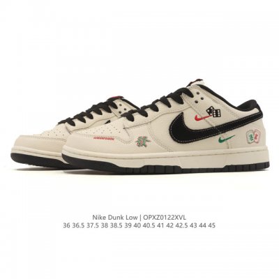 Company Grade Nike SB Dunk Low Pro Unisex Retro Sneakers. Step freely and expre