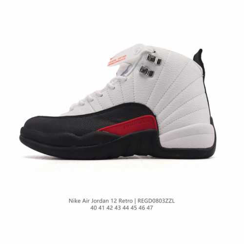 Nike Air Jordan 12 Retro basketball shoes. This unisex Air Jordan 12 retro baske
